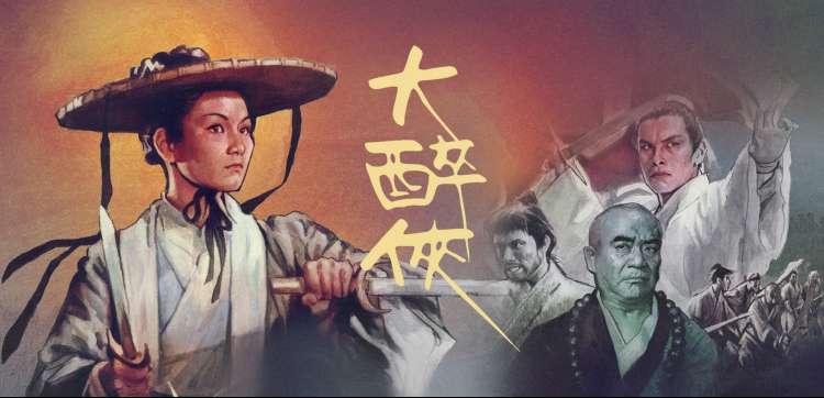 战狼影院-悬疑惊悚