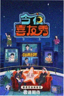 木兰影院压制层示例：综艺素材的节奏拆解